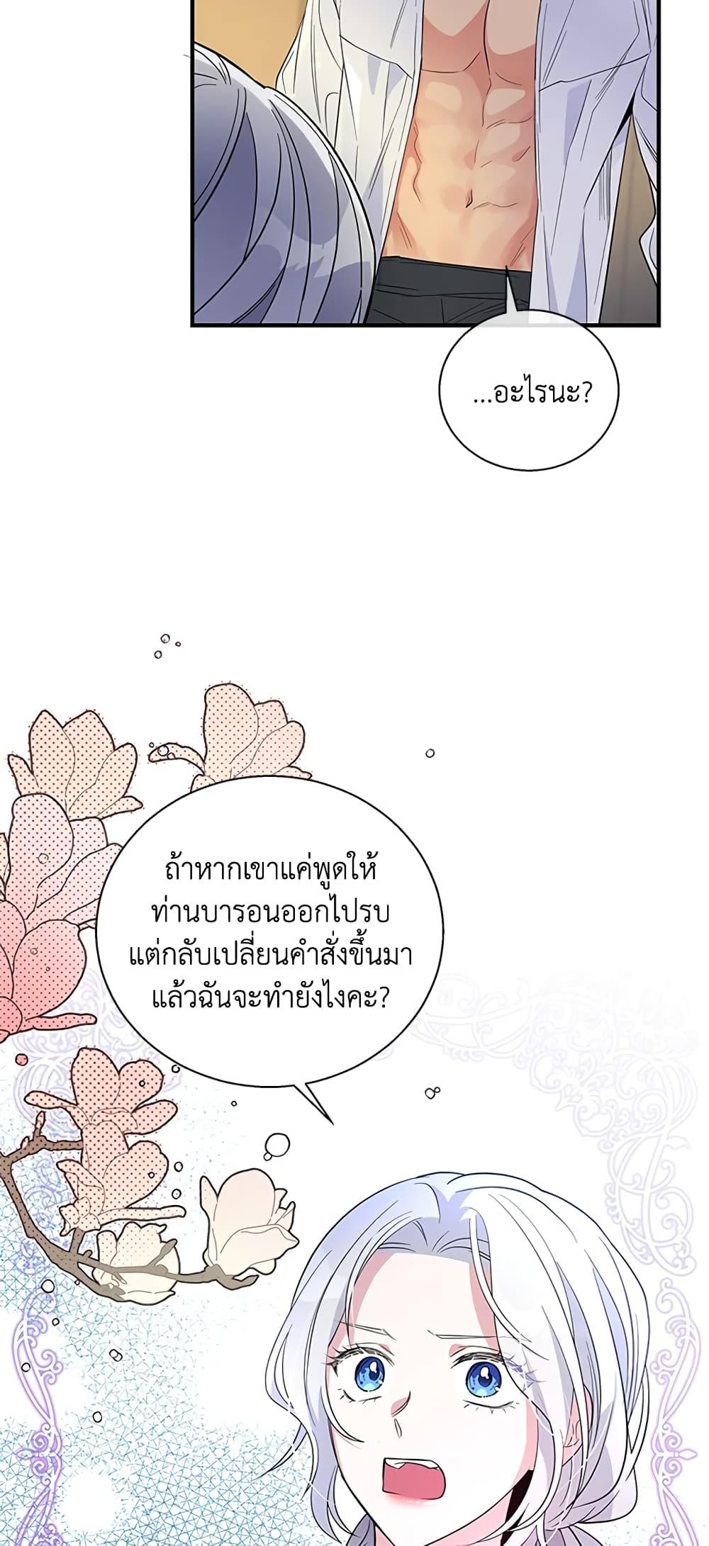 Manga-lc-com อ่านมังงะ อ่านการ์ตูน ออนไลน์ ฟรี Honey, I’m Going On a Strike ตอนที่ 1 2 3 4 5 6 7 8 9 10 11 12 13 14 ฟรี ไม่มีโฆษณา Manga-lc - อ่าน มังงะ อ่าน การ์ตูน ออนไลน์ อ่านมังงะ ฟรี