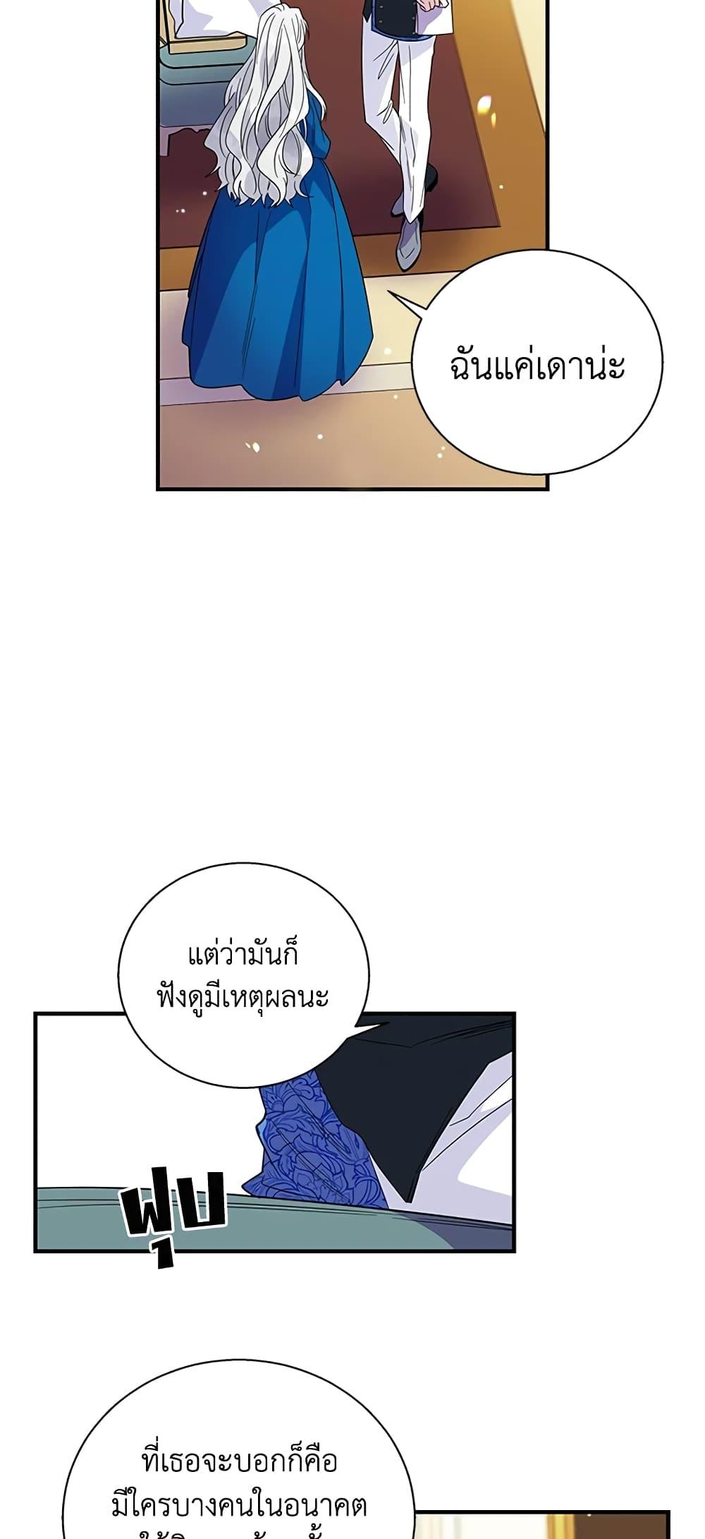Manga-lc-com อ่านมังงะ อ่านการ์ตูน ออนไลน์ ฟรี Honey, I’m Going On a Strike ตอนที่ 1 2 3 4 5 6 7 8 9 10 11 12 13 14 ฟรี ไม่มีโฆษณา Manga-lc - อ่าน มังงะ อ่าน การ์ตูน ออนไลน์ อ่านมังงะ ฟรี