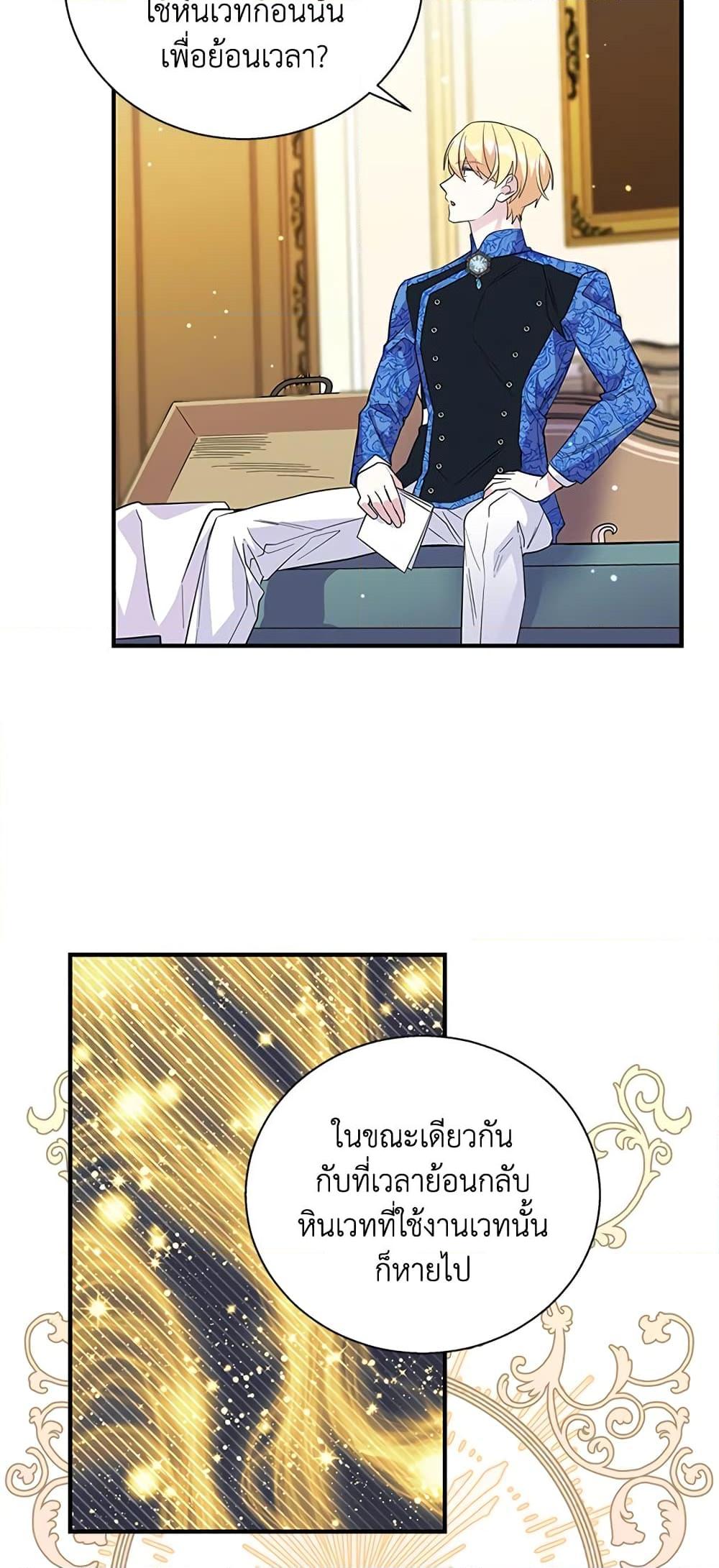 Manga-lc-com อ่านมังงะ อ่านการ์ตูน ออนไลน์ ฟรี Honey, I’m Going On a Strike ตอนที่ 1 2 3 4 5 6 7 8 9 10 11 12 13 14 ฟรี ไม่มีโฆษณา Manga-lc - อ่าน มังงะ อ่าน การ์ตูน ออนไลน์ อ่านมังงะ ฟรี