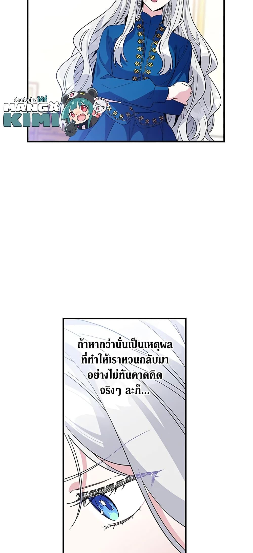 Manga-lc-com อ่านมังงะ อ่านการ์ตูน ออนไลน์ ฟรี Honey, I’m Going On a Strike ตอนที่ 1 2 3 4 5 6 7 8 9 10 11 12 13 14 ฟรี ไม่มีโฆษณา Manga-lc - อ่าน มังงะ อ่าน การ์ตูน ออนไลน์ อ่านมังงะ ฟรี