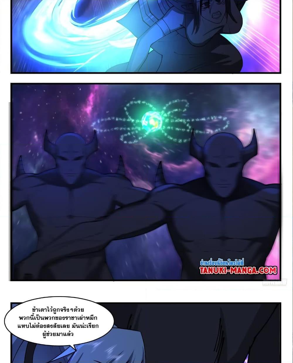 Manga-lc-com อ่านมังงะ อ่านการ์ตูน ออนไลน์ ฟรี Martial Peak เทพยุทธ์เหนือโลก ตอนที่ 1 2 3 4 5 6 7 8 9 10 11 12 13 14 ฟรี ไม่มีโฆษณา Manga-lc - อ่าน มังงะ อ่าน การ์ตูน ออนไลน์ อ่านมังงะ ฟรี