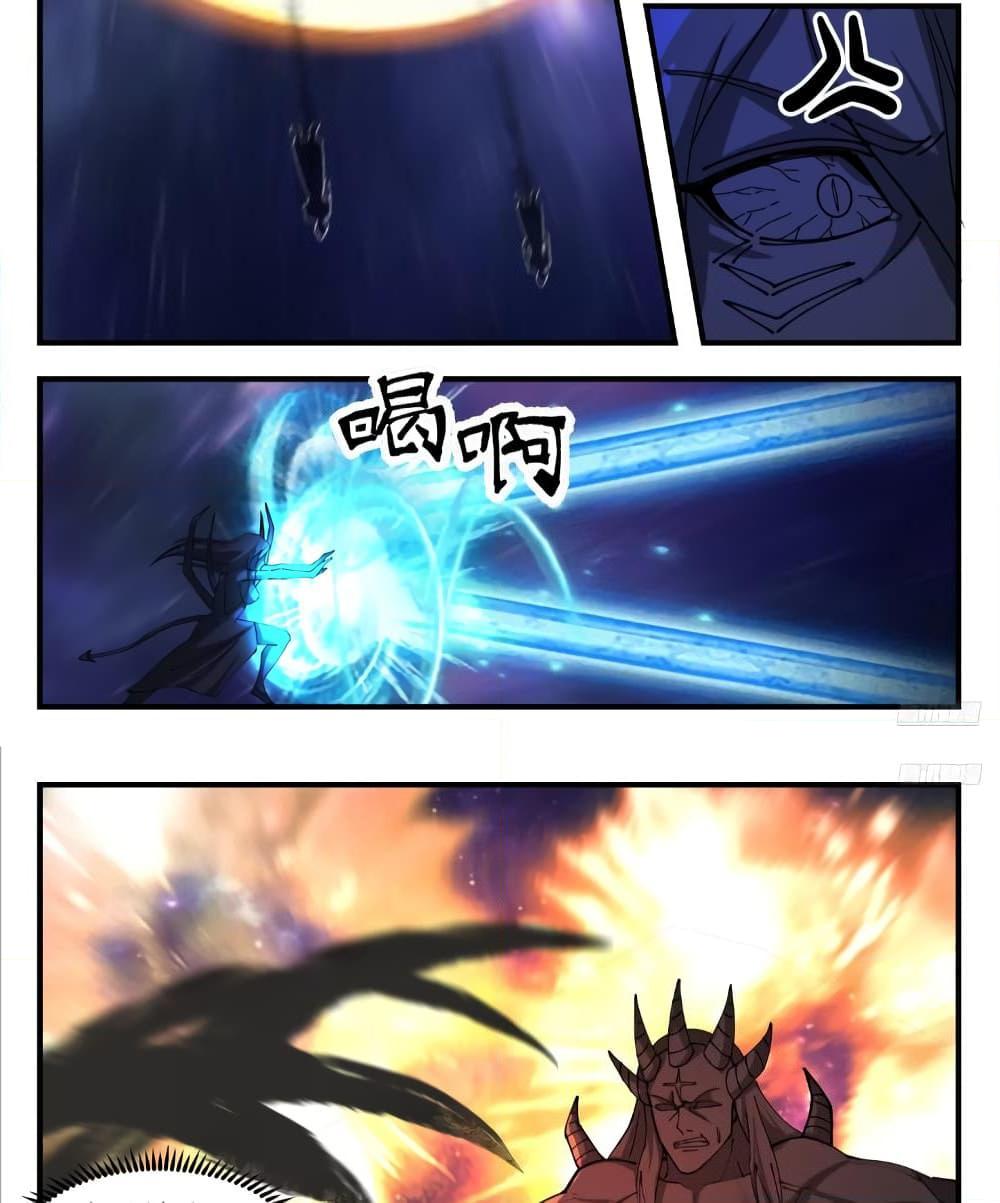 Manga-lc-com อ่านมังงะ อ่านการ์ตูน ออนไลน์ ฟรี Martial Peak เทพยุทธ์เหนือโลก ตอนที่ 1 2 3 4 5 6 7 8 9 10 11 12 13 14 ฟรี ไม่มีโฆษณา Manga-lc - อ่าน มังงะ อ่าน การ์ตูน ออนไลน์ อ่านมังงะ ฟรี