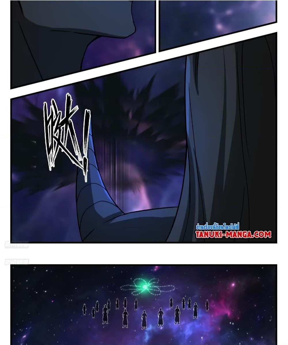 Manga-lc-com อ่านมังงะ อ่านการ์ตูน ออนไลน์ ฟรี Martial Peak เทพยุทธ์เหนือโลก ตอนที่ 1 2 3 4 5 6 7 8 9 10 11 12 13 14 ฟรี ไม่มีโฆษณา Manga-lc - อ่าน มังงะ อ่าน การ์ตูน ออนไลน์ อ่านมังงะ ฟรี