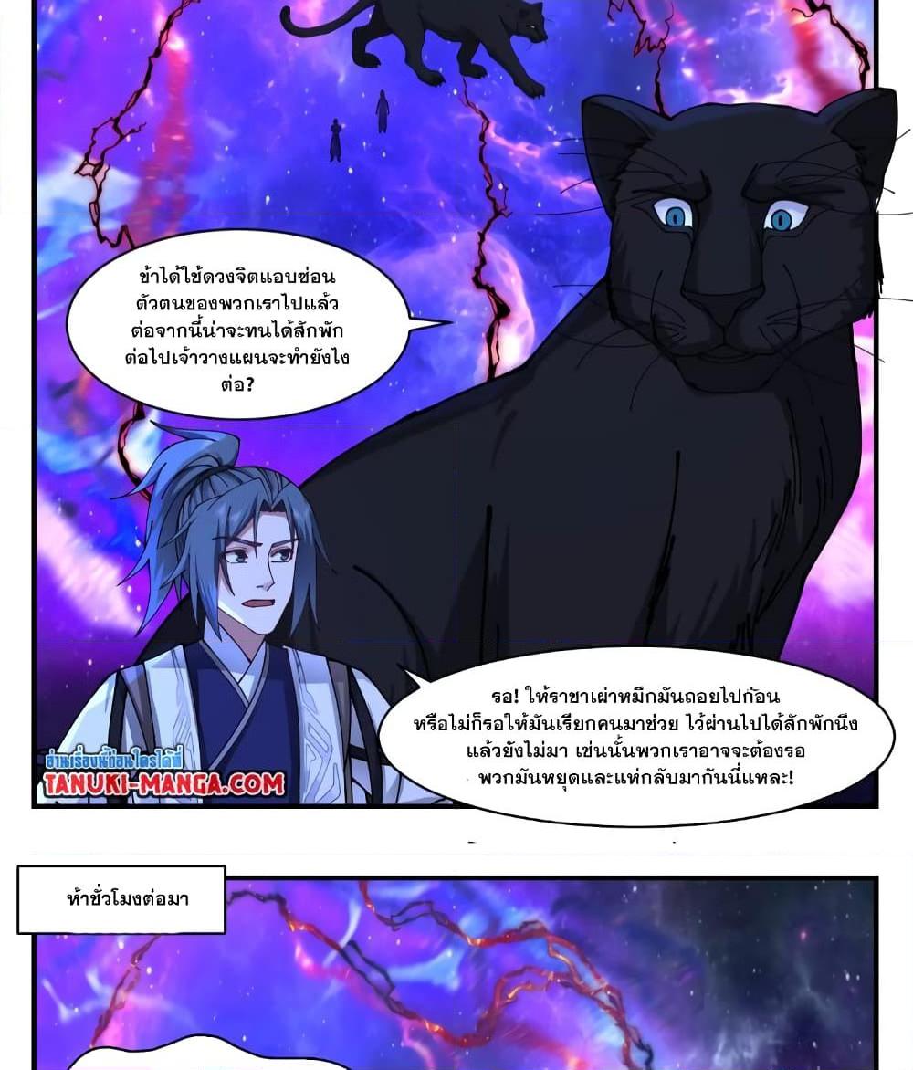 Manga-lc-com อ่านมังงะ อ่านการ์ตูน ออนไลน์ ฟรี Martial Peak เทพยุทธ์เหนือโลก ตอนที่ 1 2 3 4 5 6 7 8 9 10 11 12 13 14 ฟรี ไม่มีโฆษณา Manga-lc - อ่าน มังงะ อ่าน การ์ตูน ออนไลน์ อ่านมังงะ ฟรี