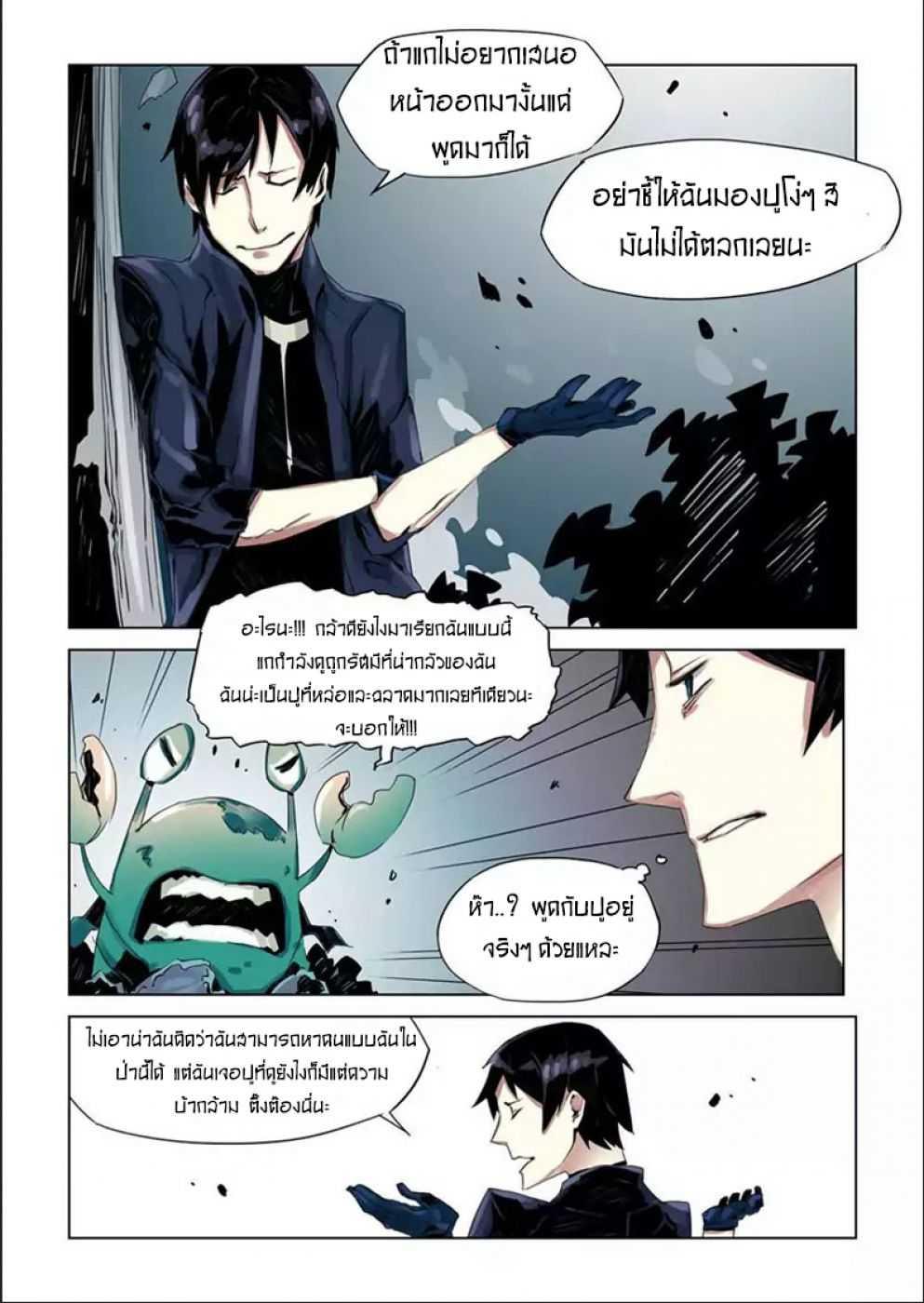 Manga-lc-com อ่านมังงะ อ่านการ์ตูน ออนไลน์ ฟรี After Transformation, Mine and Her Wild Fantasy ตอนที่ 1 2 3 4 5 6 7 8 9 10 11 12 13 14 ฟรี ไม่มีโฆษณา Manga-lc - อ่าน มังงะ อ่าน การ์ตูน ออนไลน์ อ่านมังงะ ฟรี