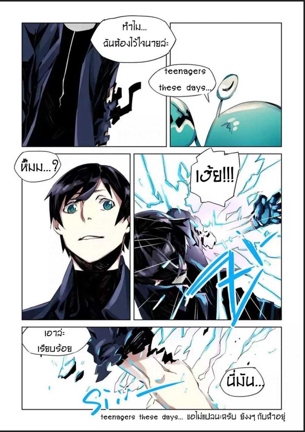 Manga-lc-com อ่านมังงะ อ่านการ์ตูน ออนไลน์ ฟรี After Transformation, Mine and Her Wild Fantasy ตอนที่ 1 2 3 4 5 6 7 8 9 10 11 12 13 14 ฟรี ไม่มีโฆษณา Manga-lc - อ่าน มังงะ อ่าน การ์ตูน ออนไลน์ อ่านมังงะ ฟรี