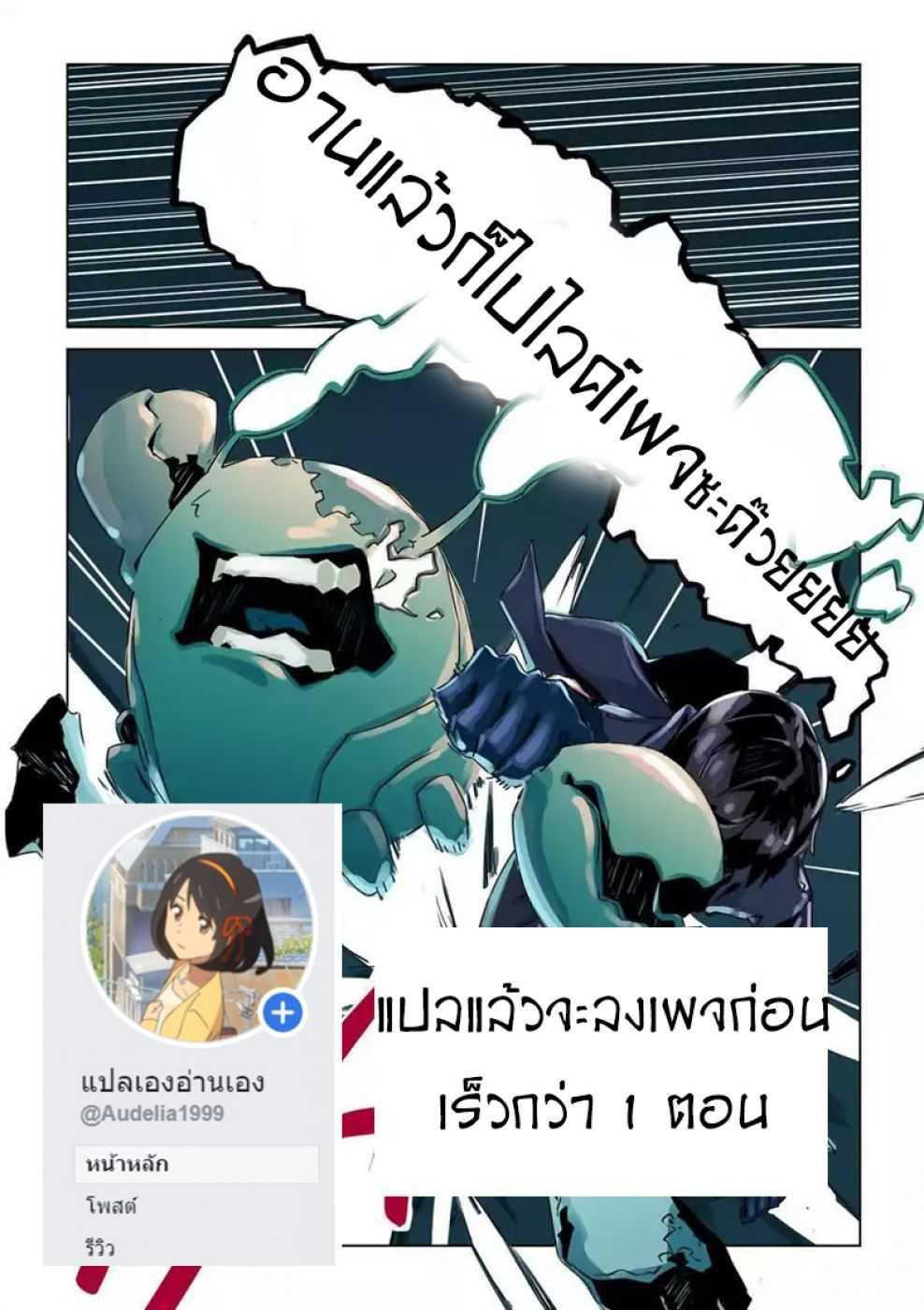 Manga-lc-com อ่านมังงะ อ่านการ์ตูน ออนไลน์ ฟรี After Transformation, Mine and Her Wild Fantasy ตอนที่ 1 2 3 4 5 6 7 8 9 10 11 12 13 14 ฟรี ไม่มีโฆษณา Manga-lc - อ่าน มังงะ อ่าน การ์ตูน ออนไลน์ อ่านมังงะ ฟรี
