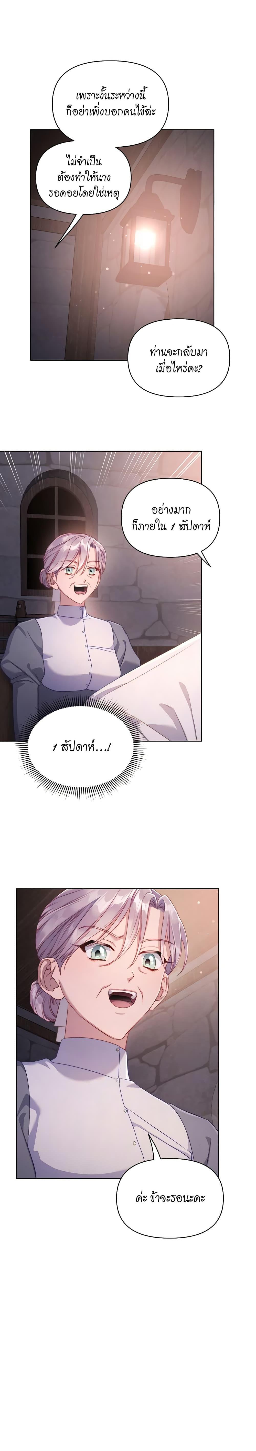 Manga-lc-com อ่านมังงะ อ่านการ์ตูน ออนไลน์ ฟรี Lucia ตอนที่ 1 2 3 4 5 6 7 8 9 10 11 12 13 14 ฟรี ไม่มีโฆษณา Manga-lc - อ่าน มังงะ อ่าน การ์ตูน ออนไลน์ อ่านมังงะ ฟรี