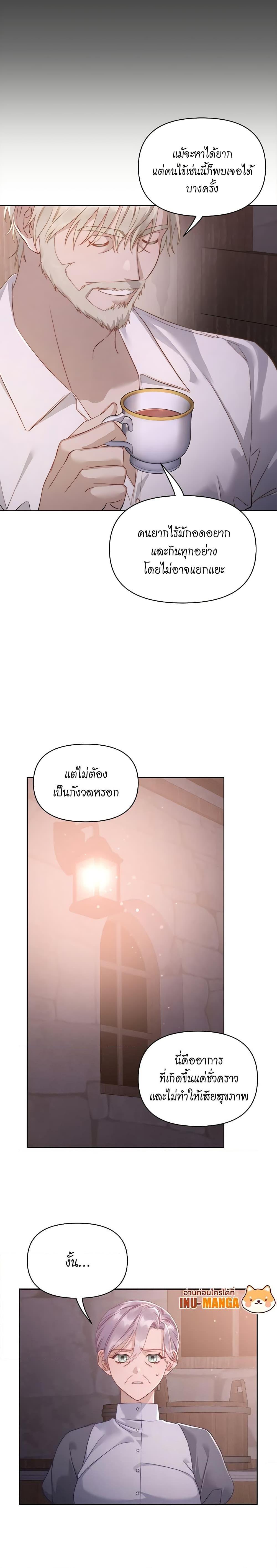 Manga-lc-com อ่านมังงะ อ่านการ์ตูน ออนไลน์ ฟรี Lucia ตอนที่ 1 2 3 4 5 6 7 8 9 10 11 12 13 14 ฟรี ไม่มีโฆษณา Manga-lc - อ่าน มังงะ อ่าน การ์ตูน ออนไลน์ อ่านมังงะ ฟรี