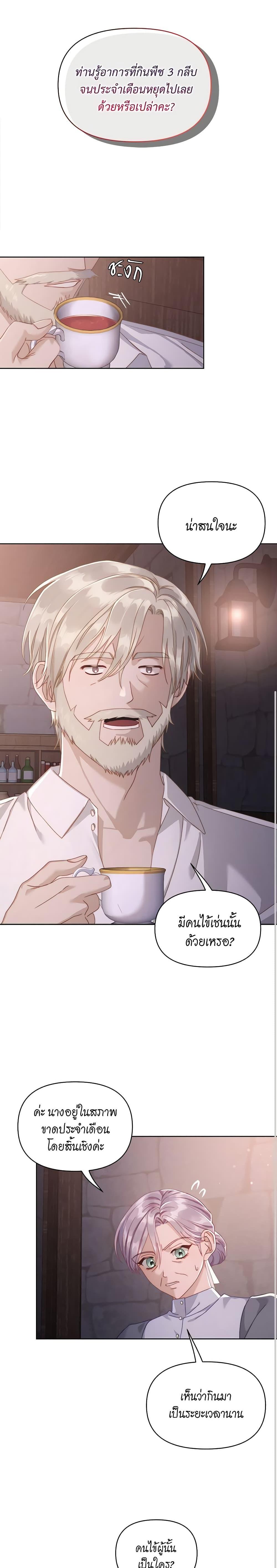 Manga-lc-com อ่านมังงะ อ่านการ์ตูน ออนไลน์ ฟรี Lucia ตอนที่ 1 2 3 4 5 6 7 8 9 10 11 12 13 14 ฟรี ไม่มีโฆษณา Manga-lc - อ่าน มังงะ อ่าน การ์ตูน ออนไลน์ อ่านมังงะ ฟรี