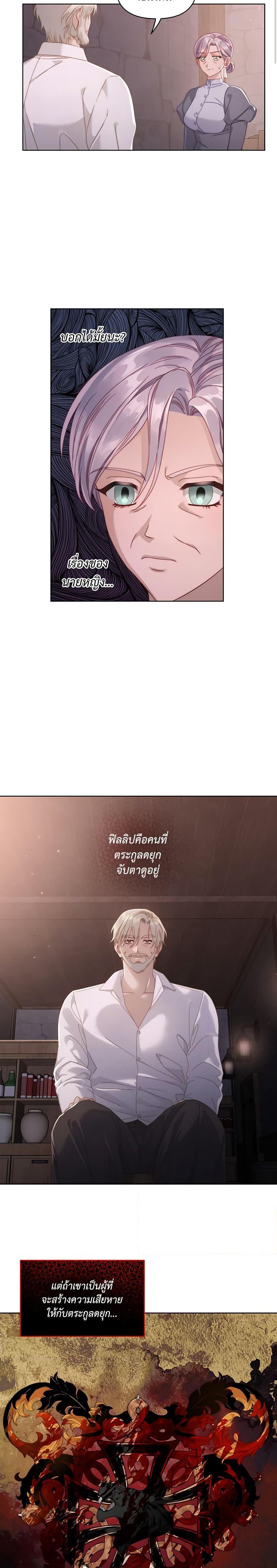 Manga-lc-com อ่านมังงะ อ่านการ์ตูน ออนไลน์ ฟรี Lucia ตอนที่ 1 2 3 4 5 6 7 8 9 10 11 12 13 14 ฟรี ไม่มีโฆษณา Manga-lc - อ่าน มังงะ อ่าน การ์ตูน ออนไลน์ อ่านมังงะ ฟรี