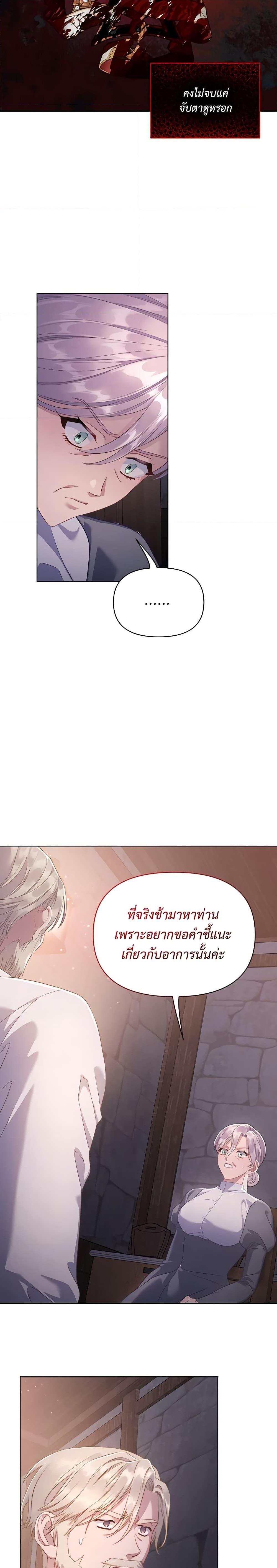 Manga-lc-com อ่านมังงะ อ่านการ์ตูน ออนไลน์ ฟรี Lucia ตอนที่ 1 2 3 4 5 6 7 8 9 10 11 12 13 14 ฟรี ไม่มีโฆษณา Manga-lc - อ่าน มังงะ อ่าน การ์ตูน ออนไลน์ อ่านมังงะ ฟรี