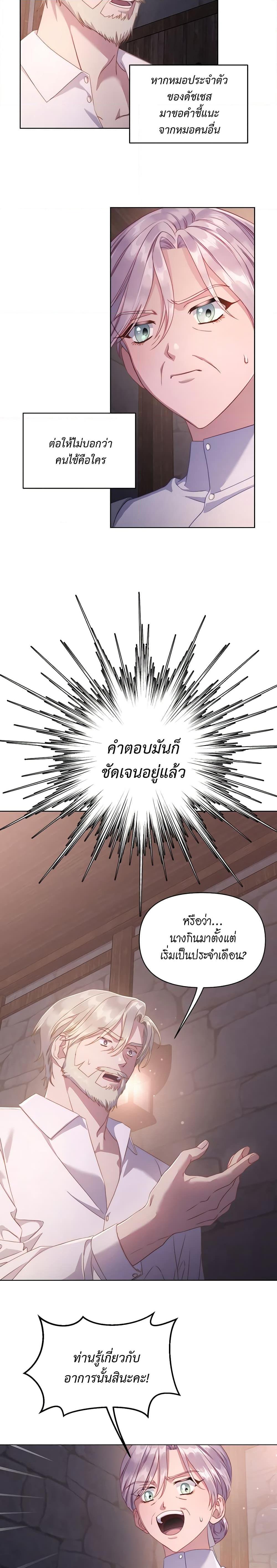 Manga-lc-com อ่านมังงะ อ่านการ์ตูน ออนไลน์ ฟรี Lucia ตอนที่ 1 2 3 4 5 6 7 8 9 10 11 12 13 14 ฟรี ไม่มีโฆษณา Manga-lc - อ่าน มังงะ อ่าน การ์ตูน ออนไลน์ อ่านมังงะ ฟรี