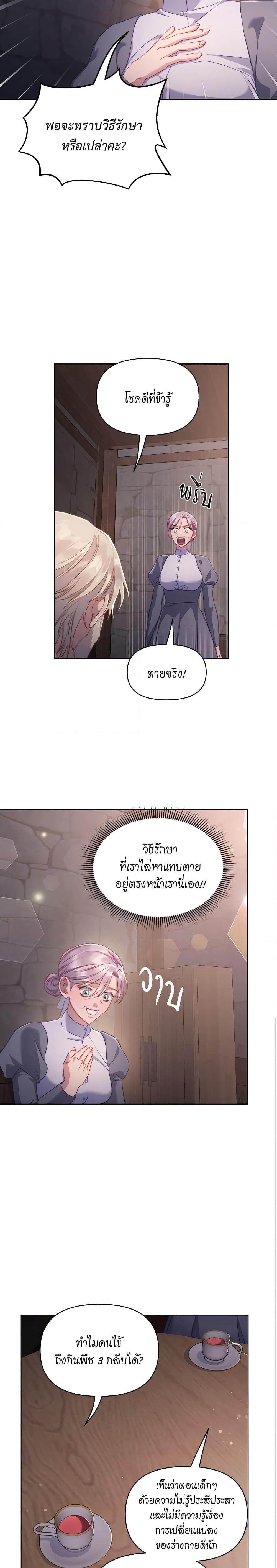 Manga-lc-com อ่านมังงะ อ่านการ์ตูน ออนไลน์ ฟรี Lucia ตอนที่ 1 2 3 4 5 6 7 8 9 10 11 12 13 14 ฟรี ไม่มีโฆษณา Manga-lc - อ่าน มังงะ อ่าน การ์ตูน ออนไลน์ อ่านมังงะ ฟรี
