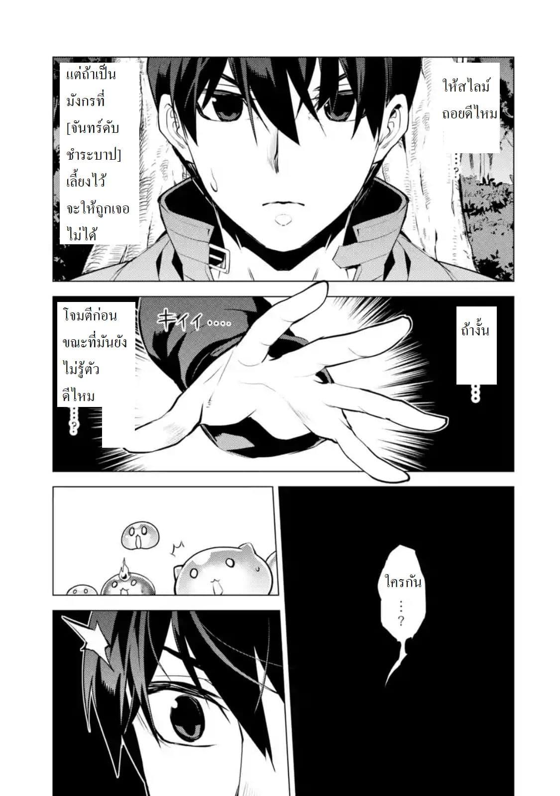 Manga-lc-com อ่านมังงะ อ่านการ์ตูน ออนไลน์ ฟรี Tensei Kenja no Isekai Life เกิดใหม่ไปเป็นปราชญ์แกร่ง ตอนที่ 1 2 3 4 5 6 7 8 9 10 11 12 13 14 ฟรี ไม่มีโฆษณา Manga-lc - อ่าน มังงะ อ่าน การ์ตูน ออนไลน์ อ่านมังงะ ฟรี