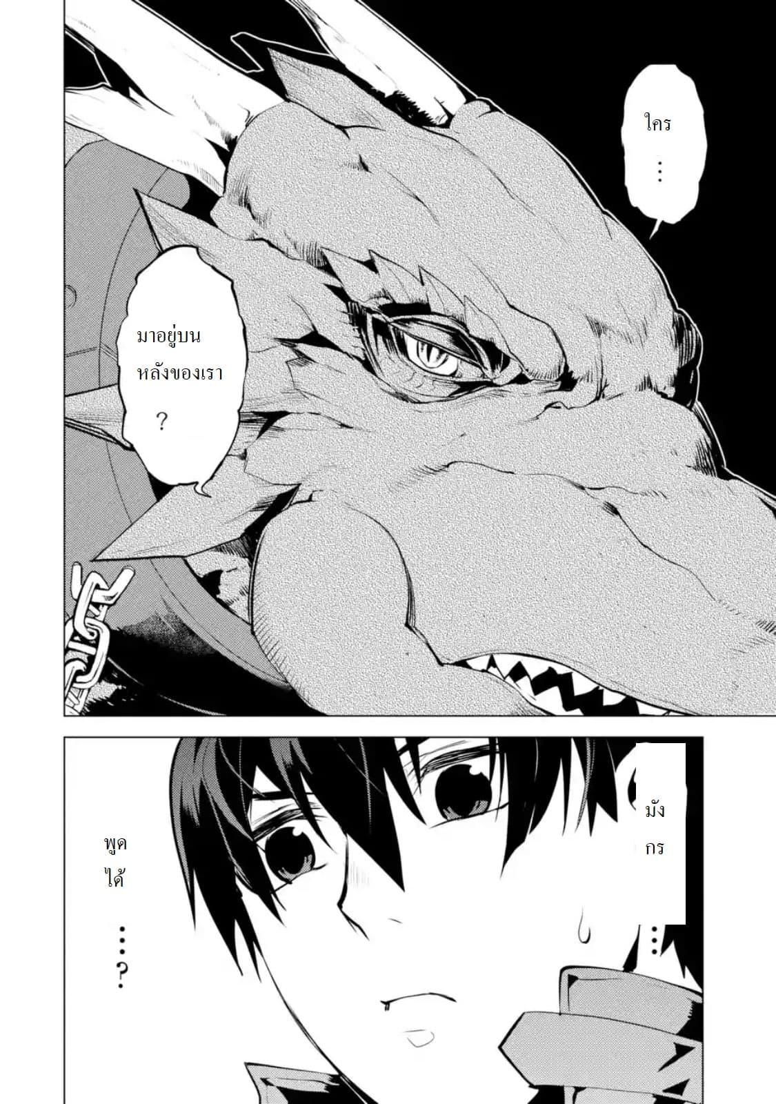 Manga-lc-com อ่านมังงะ อ่านการ์ตูน ออนไลน์ ฟรี Tensei Kenja no Isekai Life เกิดใหม่ไปเป็นปราชญ์แกร่ง ตอนที่ 1 2 3 4 5 6 7 8 9 10 11 12 13 14 ฟรี ไม่มีโฆษณา Manga-lc - อ่าน มังงะ อ่าน การ์ตูน ออนไลน์ อ่านมังงะ ฟรี