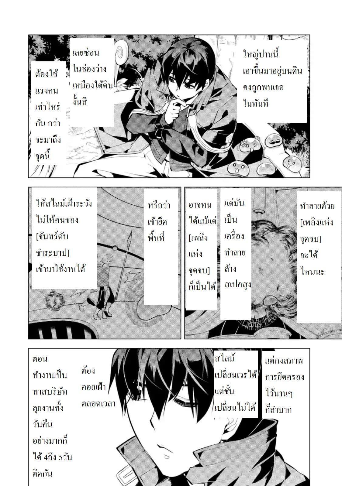 Manga-lc-com อ่านมังงะ อ่านการ์ตูน ออนไลน์ ฟรี Tensei Kenja no Isekai Life เกิดใหม่ไปเป็นปราชญ์แกร่ง ตอนที่ 1 2 3 4 5 6 7 8 9 10 11 12 13 14 ฟรี ไม่มีโฆษณา Manga-lc - อ่าน มังงะ อ่าน การ์ตูน ออนไลน์ อ่านมังงะ ฟรี