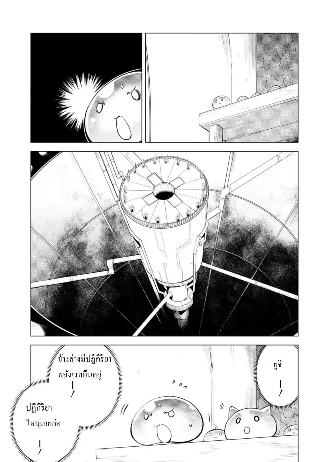 Manga-lc-com อ่านมังงะ อ่านการ์ตูน ออนไลน์ ฟรี Tensei Kenja no Isekai Life เกิดใหม่ไปเป็นปราชญ์แกร่ง ตอนที่ 1 2 3 4 5 6 7 8 9 10 11 12 13 14 ฟรี ไม่มีโฆษณา Manga-lc - อ่าน มังงะ อ่าน การ์ตูน ออนไลน์ อ่านมังงะ ฟรี