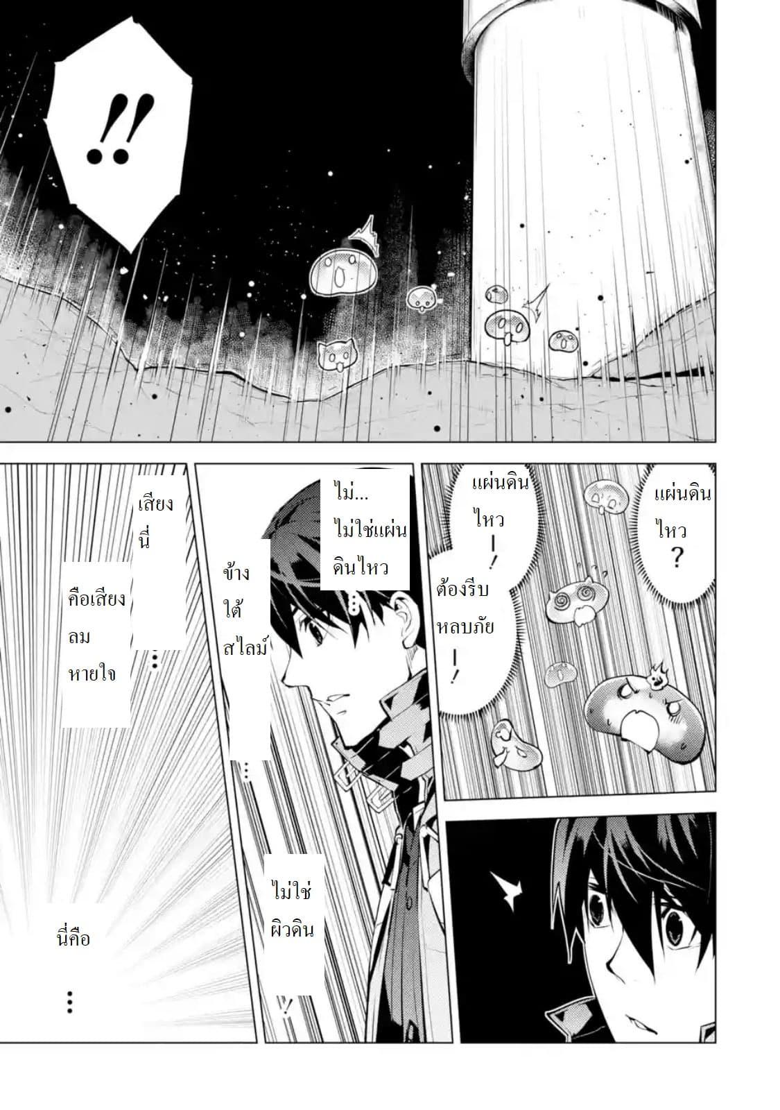 Manga-lc-com อ่านมังงะ อ่านการ์ตูน ออนไลน์ ฟรี Tensei Kenja no Isekai Life เกิดใหม่ไปเป็นปราชญ์แกร่ง ตอนที่ 1 2 3 4 5 6 7 8 9 10 11 12 13 14 ฟรี ไม่มีโฆษณา Manga-lc - อ่าน มังงะ อ่าน การ์ตูน ออนไลน์ อ่านมังงะ ฟรี