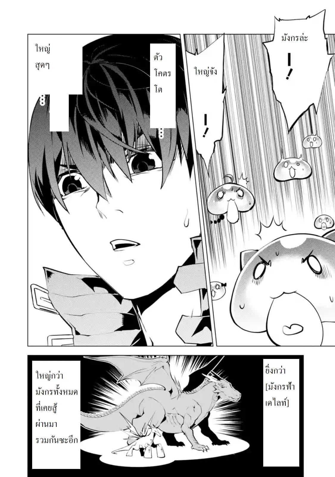 Manga-lc-com อ่านมังงะ อ่านการ์ตูน ออนไลน์ ฟรี Tensei Kenja no Isekai Life เกิดใหม่ไปเป็นปราชญ์แกร่ง ตอนที่ 1 2 3 4 5 6 7 8 9 10 11 12 13 14 ฟรี ไม่มีโฆษณา Manga-lc - อ่าน มังงะ อ่าน การ์ตูน ออนไลน์ อ่านมังงะ ฟรี