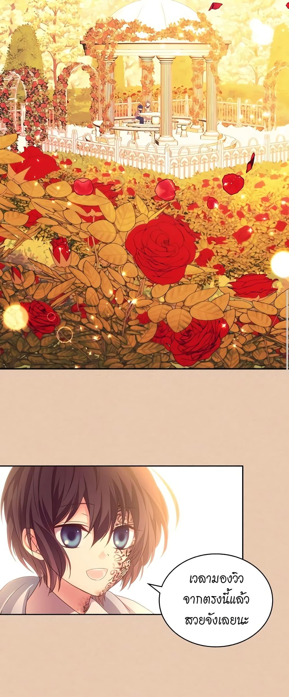 Manga-lc-com อ่านมังงะ อ่านการ์ตูน ออนไลน์ ฟรี I Became a Duke’s Maid ตอนที่ 1 2 3 4 5 6 7 8 9 10 11 12 13 14 ฟรี ไม่มีโฆษณา Manga-lc - อ่าน มังงะ อ่าน การ์ตูน ออนไลน์ อ่านมังงะ ฟรี