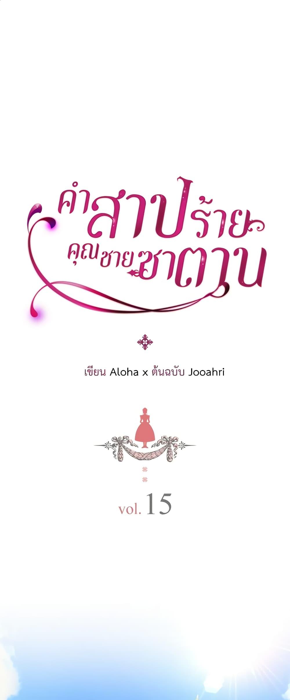 Manga-lc-com อ่านมังงะ อ่านการ์ตูน ออนไลน์ ฟรี I Became a Duke’s Maid ตอนที่ 1 2 3 4 5 6 7 8 9 10 11 12 13 14 ฟรี ไม่มีโฆษณา Manga-lc - อ่าน มังงะ อ่าน การ์ตูน ออนไลน์ อ่านมังงะ ฟรี