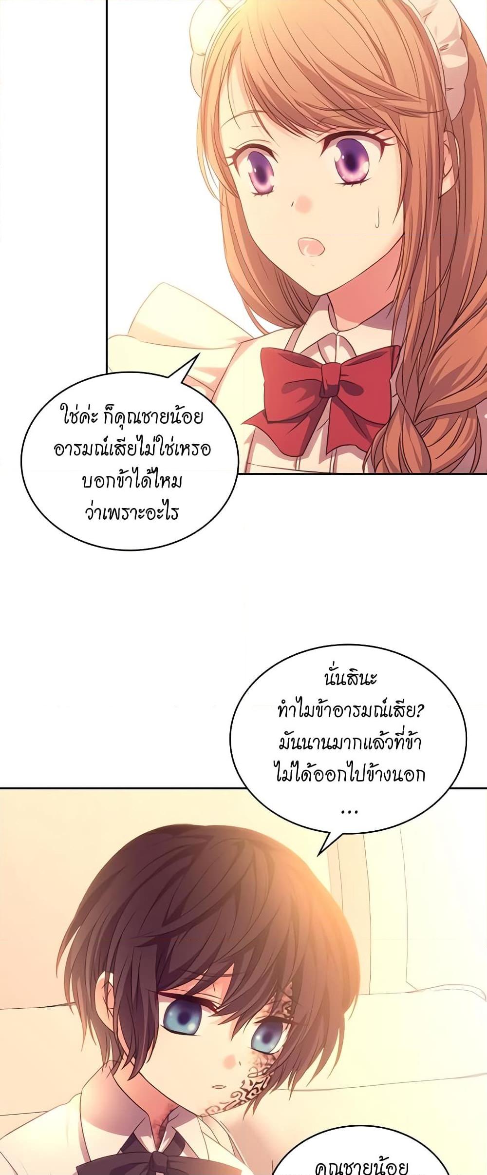 Manga-lc-com อ่านมังงะ อ่านการ์ตูน ออนไลน์ ฟรี I Became a Duke’s Maid ตอนที่ 1 2 3 4 5 6 7 8 9 10 11 12 13 14 ฟรี ไม่มีโฆษณา Manga-lc - อ่าน มังงะ อ่าน การ์ตูน ออนไลน์ อ่านมังงะ ฟรี