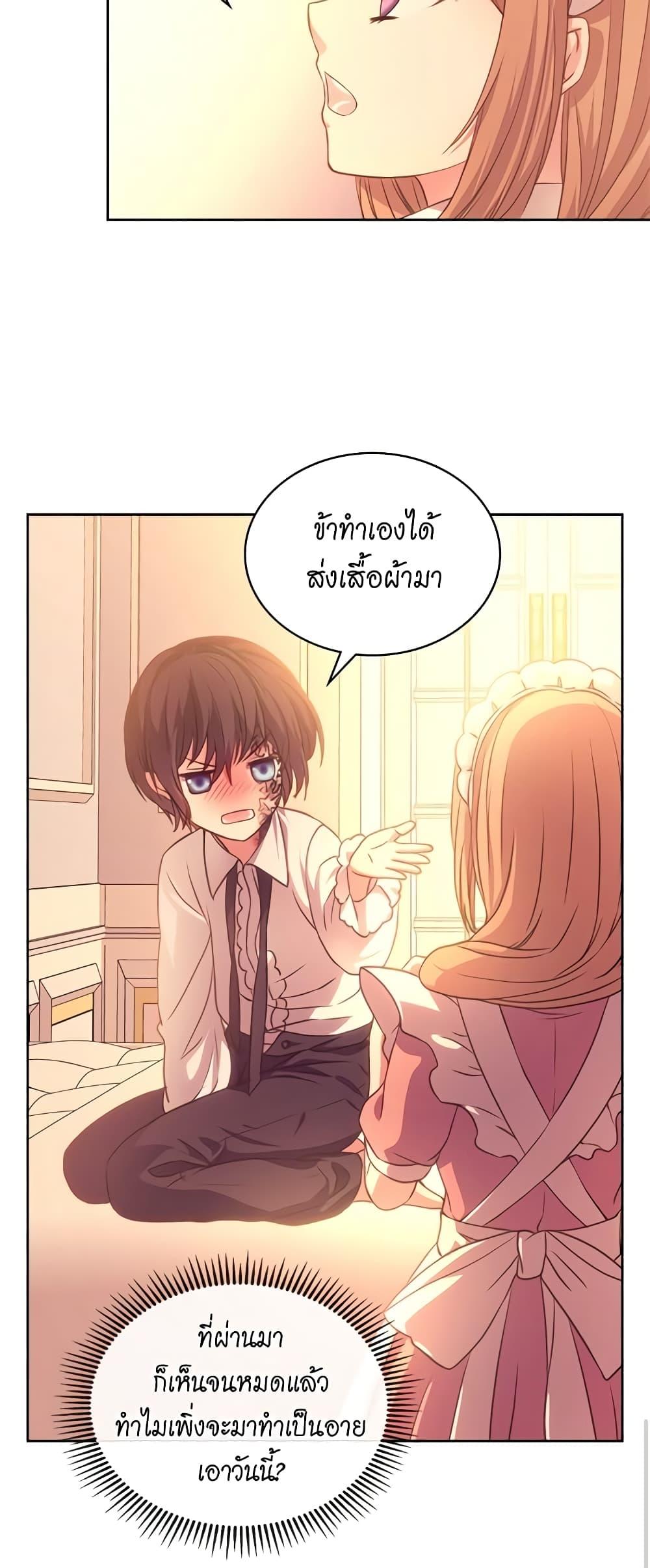 Manga-lc-com อ่านมังงะ อ่านการ์ตูน ออนไลน์ ฟรี I Became a Duke’s Maid ตอนที่ 1 2 3 4 5 6 7 8 9 10 11 12 13 14 ฟรี ไม่มีโฆษณา Manga-lc - อ่าน มังงะ อ่าน การ์ตูน ออนไลน์ อ่านมังงะ ฟรี
