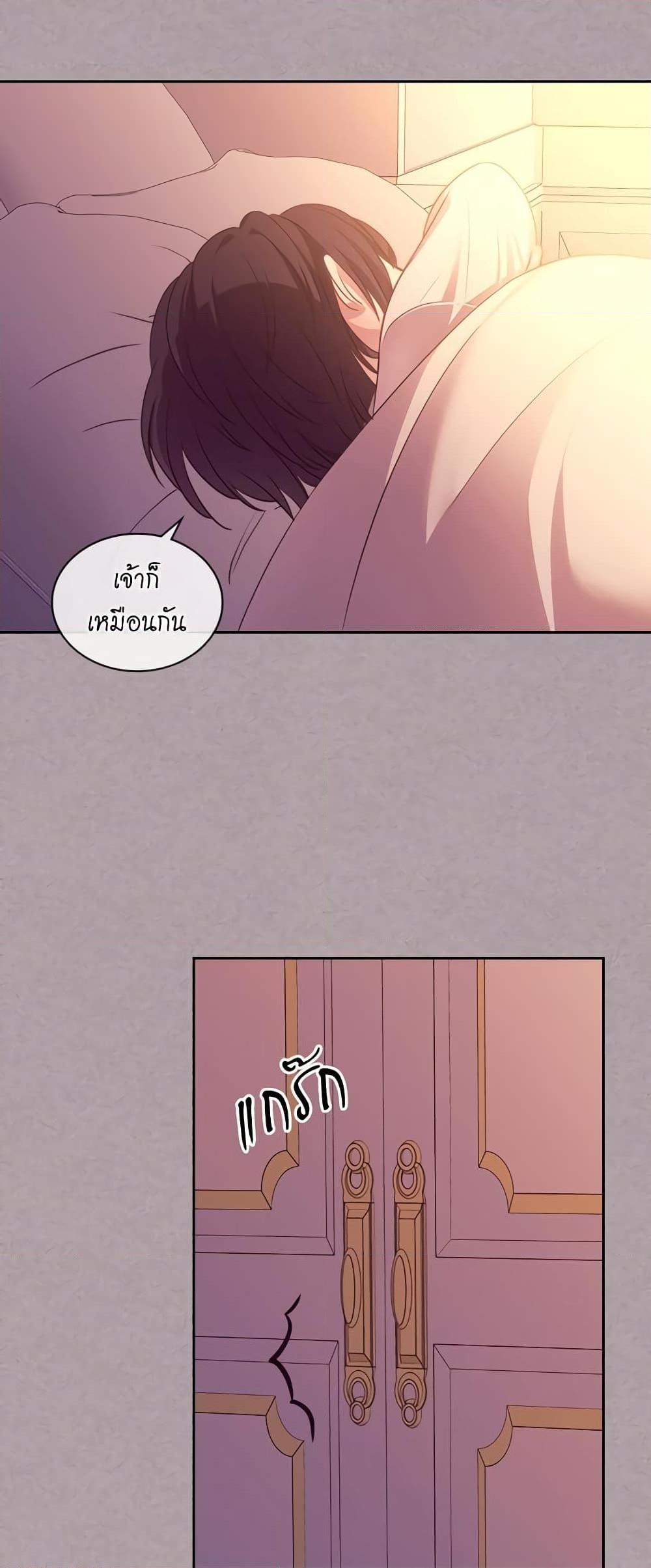 Manga-lc-com อ่านมังงะ อ่านการ์ตูน ออนไลน์ ฟรี I Became a Duke’s Maid ตอนที่ 1 2 3 4 5 6 7 8 9 10 11 12 13 14 ฟรี ไม่มีโฆษณา Manga-lc - อ่าน มังงะ อ่าน การ์ตูน ออนไลน์ อ่านมังงะ ฟรี