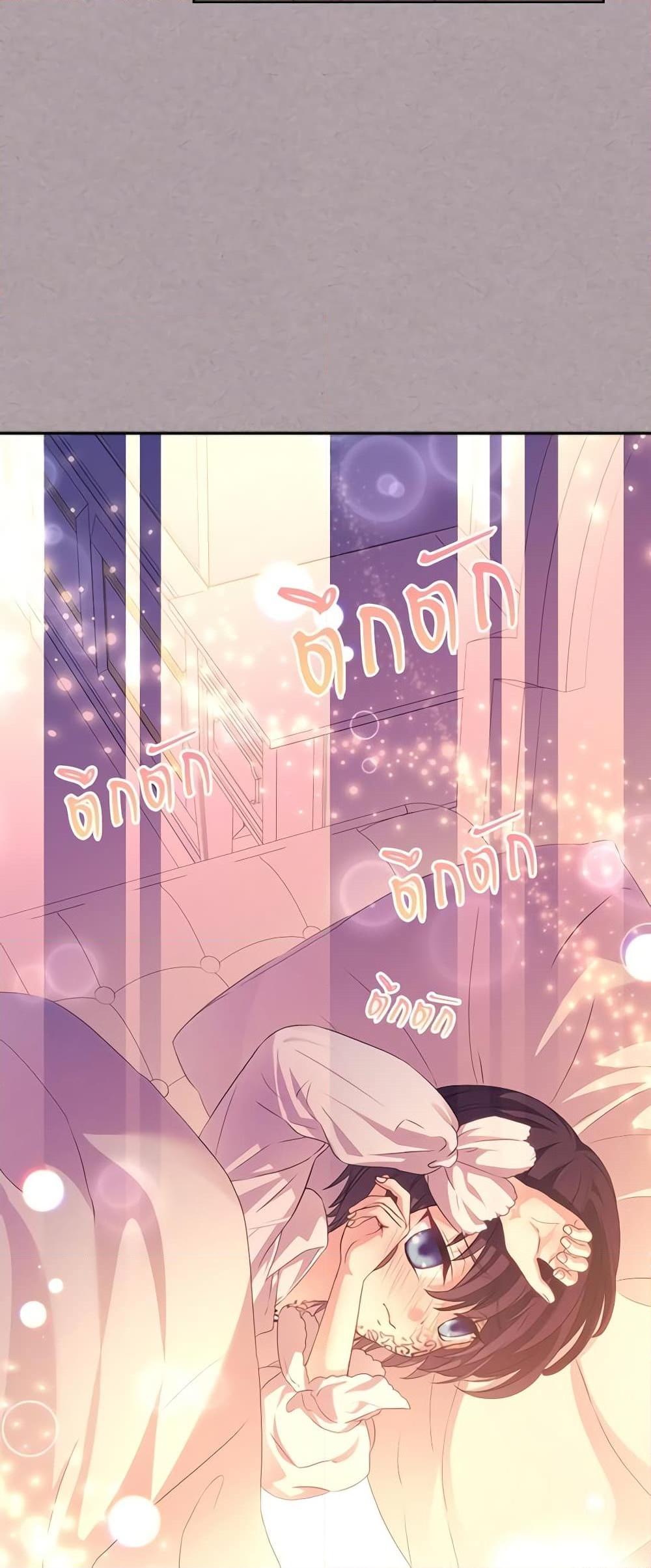 Manga-lc-com อ่านมังงะ อ่านการ์ตูน ออนไลน์ ฟรี I Became a Duke’s Maid ตอนที่ 1 2 3 4 5 6 7 8 9 10 11 12 13 14 ฟรี ไม่มีโฆษณา Manga-lc - อ่าน มังงะ อ่าน การ์ตูน ออนไลน์ อ่านมังงะ ฟรี