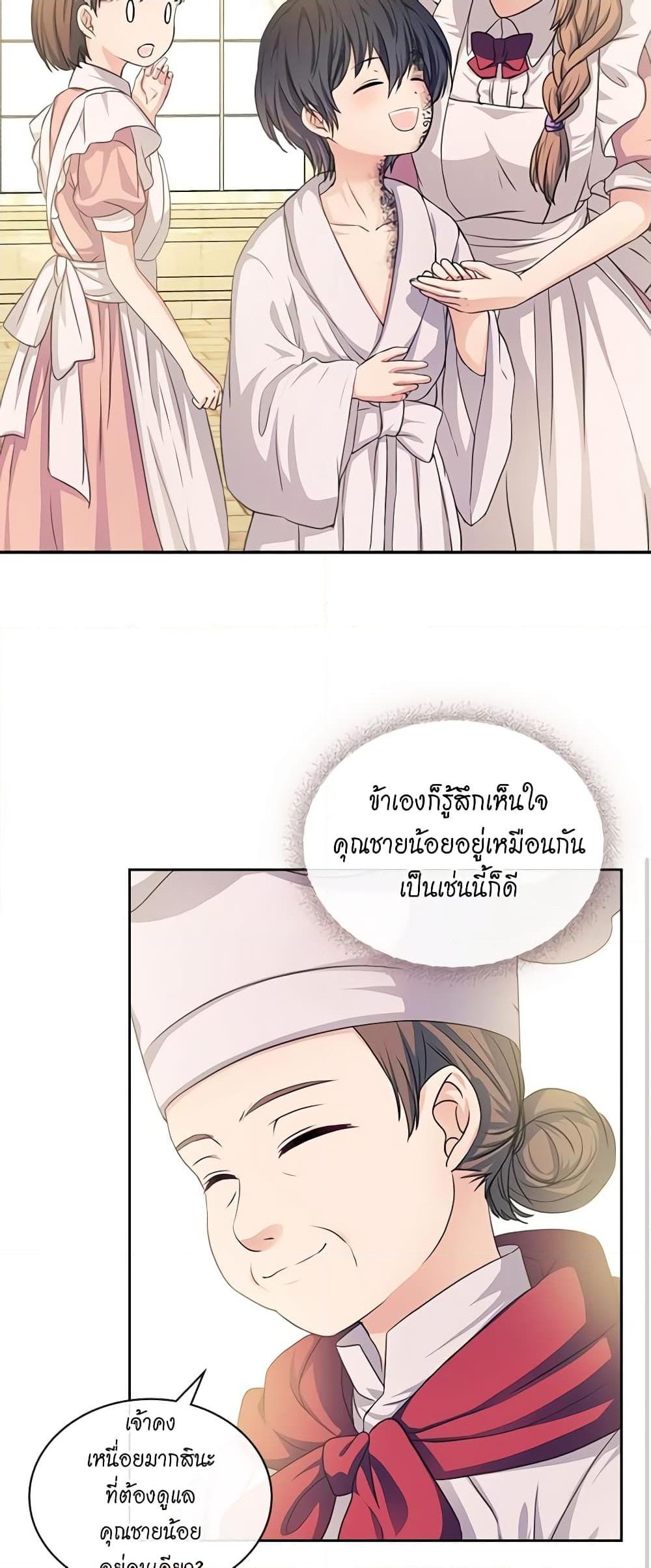 Manga-lc-com อ่านมังงะ อ่านการ์ตูน ออนไลน์ ฟรี I Became a Duke’s Maid ตอนที่ 1 2 3 4 5 6 7 8 9 10 11 12 13 14 ฟรี ไม่มีโฆษณา Manga-lc - อ่าน มังงะ อ่าน การ์ตูน ออนไลน์ อ่านมังงะ ฟรี