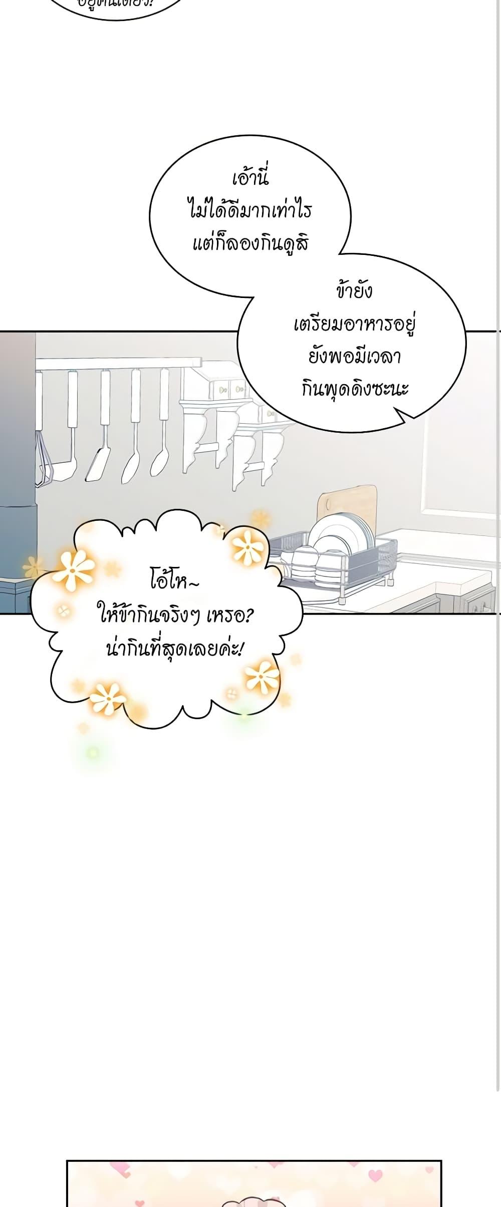 Manga-lc-com อ่านมังงะ อ่านการ์ตูน ออนไลน์ ฟรี I Became a Duke’s Maid ตอนที่ 1 2 3 4 5 6 7 8 9 10 11 12 13 14 ฟรี ไม่มีโฆษณา Manga-lc - อ่าน มังงะ อ่าน การ์ตูน ออนไลน์ อ่านมังงะ ฟรี