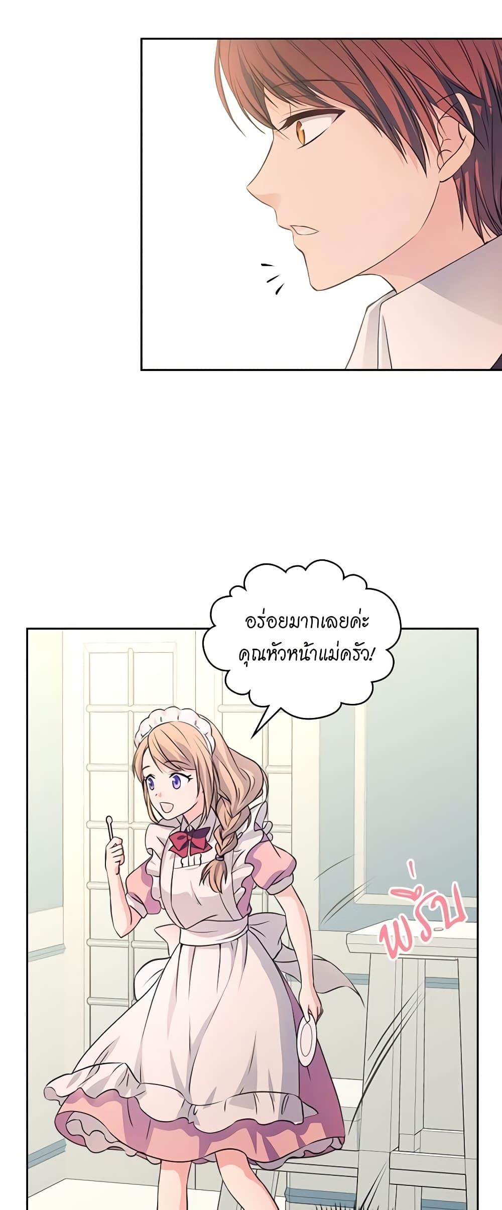 Manga-lc-com อ่านมังงะ อ่านการ์ตูน ออนไลน์ ฟรี I Became a Duke’s Maid ตอนที่ 1 2 3 4 5 6 7 8 9 10 11 12 13 14 ฟรี ไม่มีโฆษณา Manga-lc - อ่าน มังงะ อ่าน การ์ตูน ออนไลน์ อ่านมังงะ ฟรี