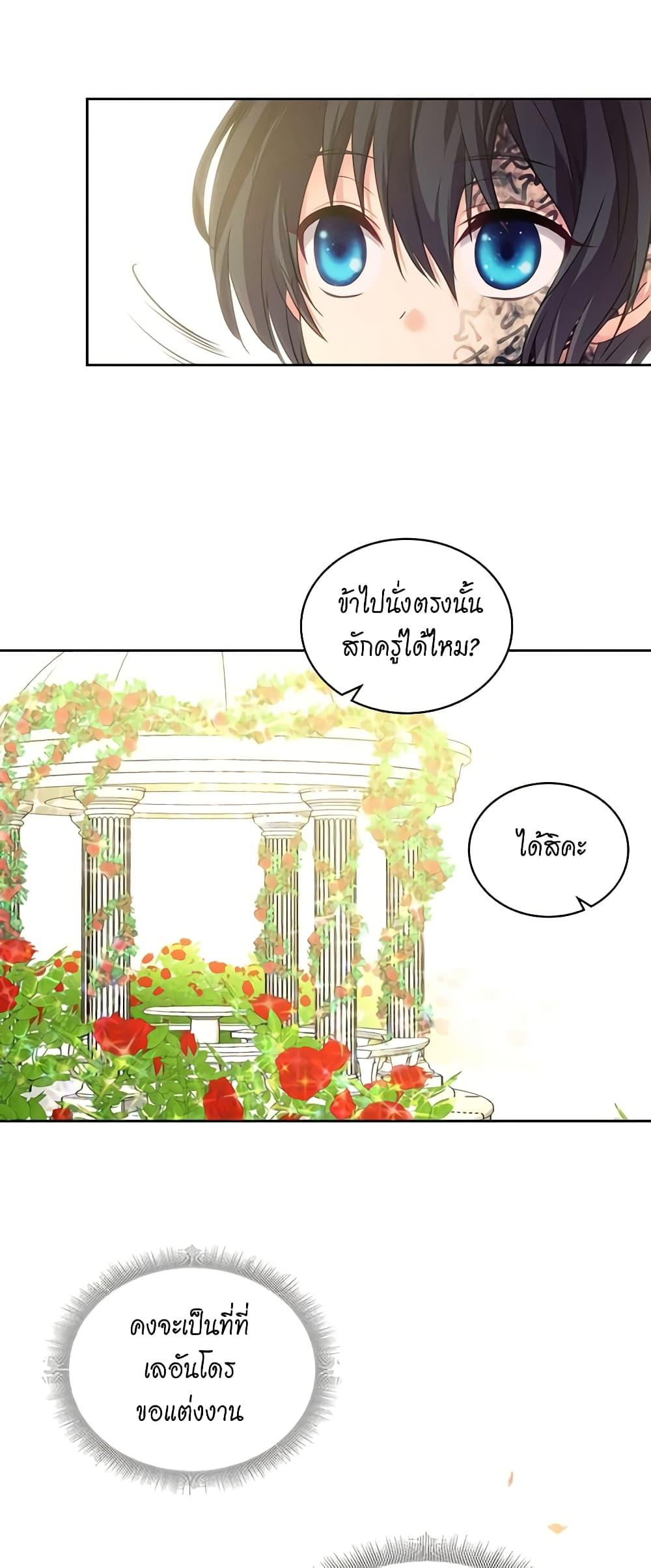 Manga-lc-com อ่านมังงะ อ่านการ์ตูน ออนไลน์ ฟรี I Became a Duke’s Maid ตอนที่ 1 2 3 4 5 6 7 8 9 10 11 12 13 14 ฟรี ไม่มีโฆษณา Manga-lc - อ่าน มังงะ อ่าน การ์ตูน ออนไลน์ อ่านมังงะ ฟรี