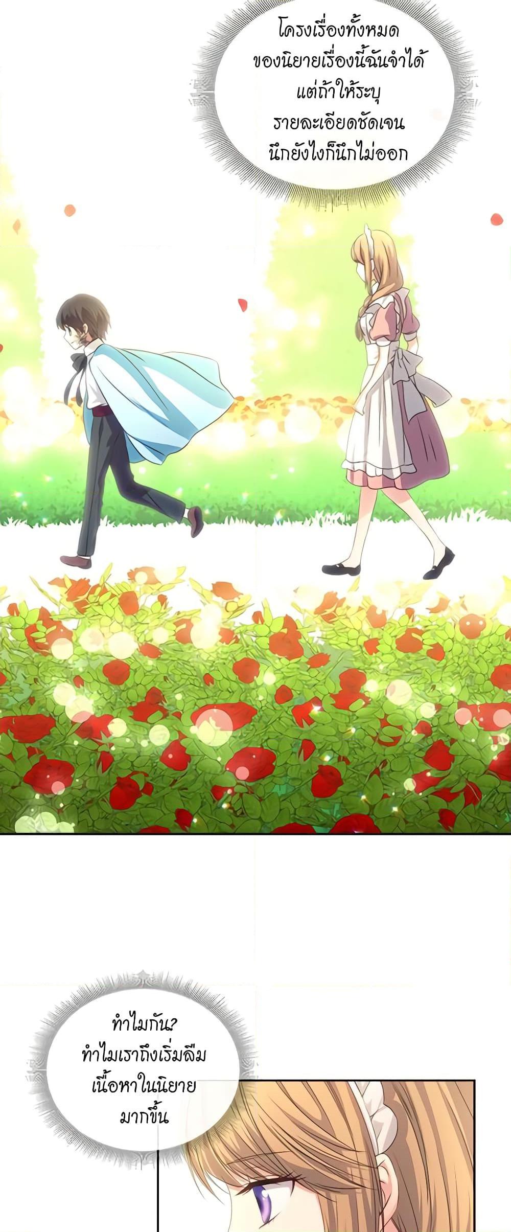 Manga-lc-com อ่านมังงะ อ่านการ์ตูน ออนไลน์ ฟรี I Became a Duke’s Maid ตอนที่ 1 2 3 4 5 6 7 8 9 10 11 12 13 14 ฟรี ไม่มีโฆษณา Manga-lc - อ่าน มังงะ อ่าน การ์ตูน ออนไลน์ อ่านมังงะ ฟรี
