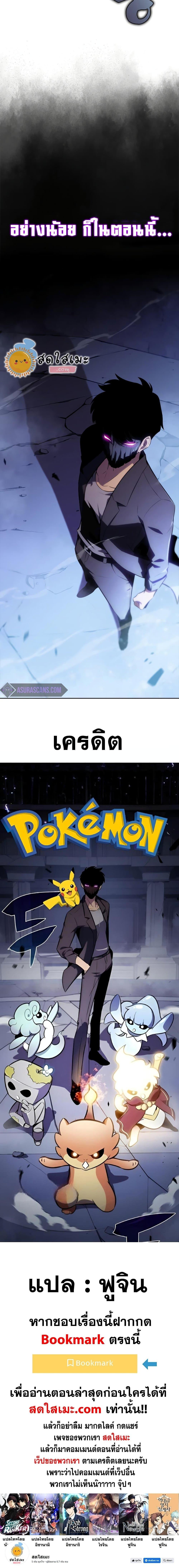 Manga-lc-com อ่านมังงะ อ่านการ์ตูน ออนไลน์ ฟรี Solo Max-Level Newbie ตอนที่ 1 2 3 4 5 6 7 8 9 10 11 12 13 14 ฟรี ไม่มีโฆษณา Manga-lc - อ่าน มังงะ อ่าน การ์ตูน ออนไลน์ อ่านมังงะ ฟรี