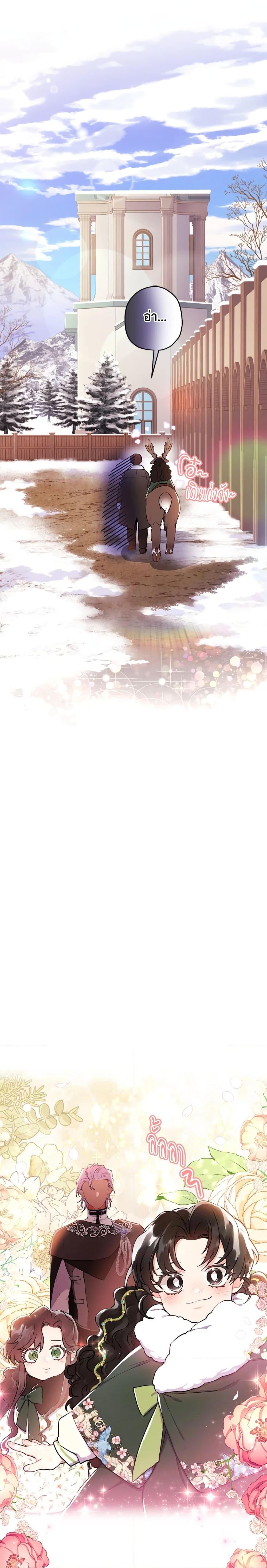 Manga-lc-com อ่านมังงะ อ่านการ์ตูน ออนไลน์ ฟรี I Became the Male Lead’s Adopted Daughter ตอนที่ 1 2 3 4 5 6 7 8 9 10 11 12 13 14 ฟรี ไม่มีโฆษณา Manga-lc - อ่าน มังงะ อ่าน การ์ตูน ออนไลน์ อ่านมังงะ ฟรี