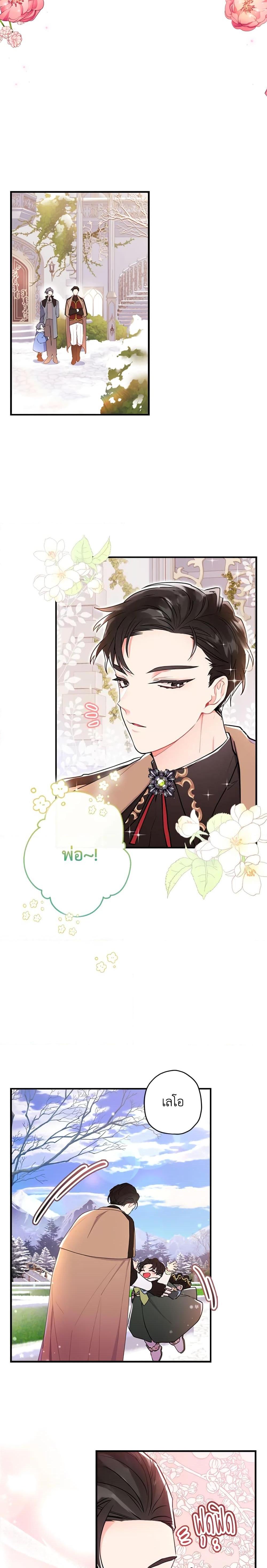 Manga-lc-com อ่านมังงะ อ่านการ์ตูน ออนไลน์ ฟรี I Became the Male Lead’s Adopted Daughter ตอนที่ 1 2 3 4 5 6 7 8 9 10 11 12 13 14 ฟรี ไม่มีโฆษณา Manga-lc - อ่าน มังงะ อ่าน การ์ตูน ออนไลน์ อ่านมังงะ ฟรี