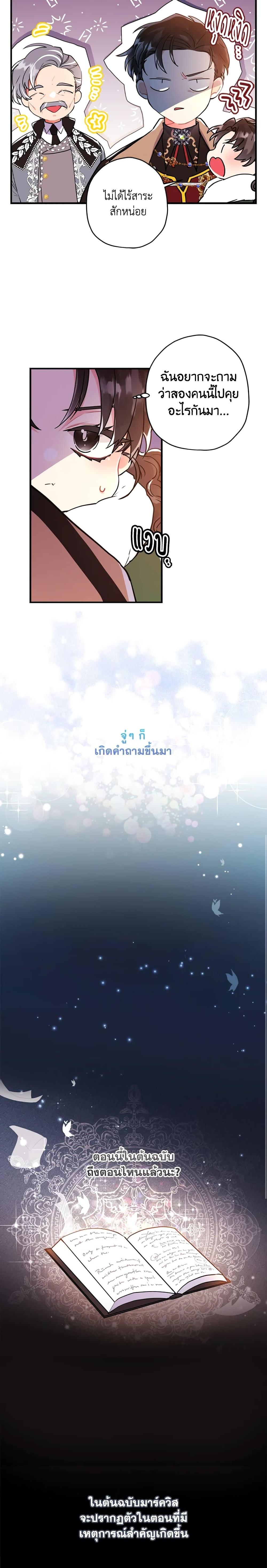 Manga-lc-com อ่านมังงะ อ่านการ์ตูน ออนไลน์ ฟรี I Became the Male Lead’s Adopted Daughter ตอนที่ 1 2 3 4 5 6 7 8 9 10 11 12 13 14 ฟรี ไม่มีโฆษณา Manga-lc - อ่าน มังงะ อ่าน การ์ตูน ออนไลน์ อ่านมังงะ ฟรี