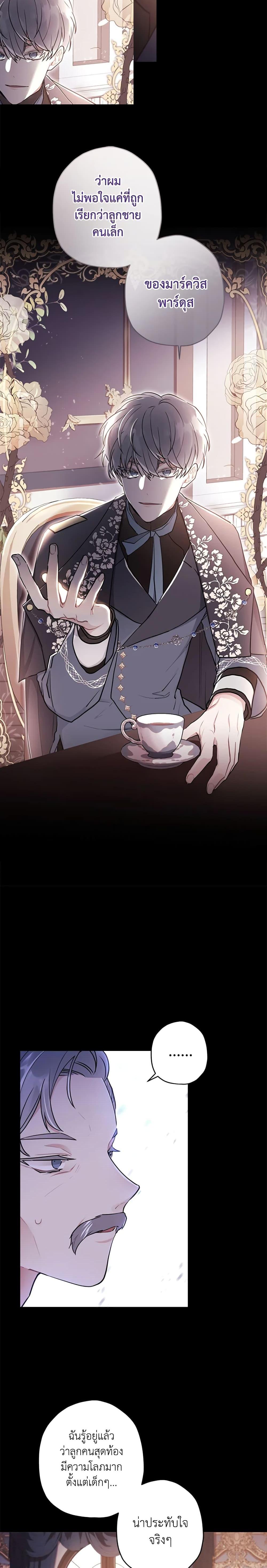 Manga-lc-com อ่านมังงะ อ่านการ์ตูน ออนไลน์ ฟรี I Became the Male Lead’s Adopted Daughter ตอนที่ 1 2 3 4 5 6 7 8 9 10 11 12 13 14 ฟรี ไม่มีโฆษณา Manga-lc - อ่าน มังงะ อ่าน การ์ตูน ออนไลน์ อ่านมังงะ ฟรี