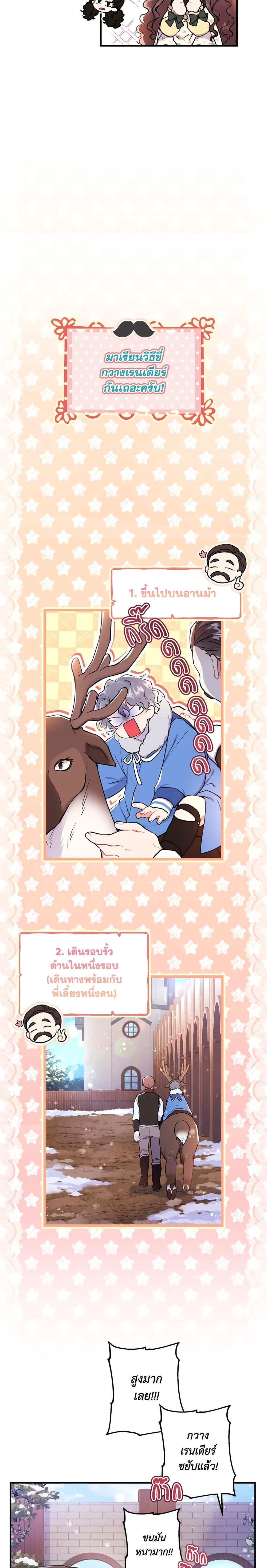 Manga-lc-com อ่านมังงะ อ่านการ์ตูน ออนไลน์ ฟรี I Became the Male Lead’s Adopted Daughter ตอนที่ 1 2 3 4 5 6 7 8 9 10 11 12 13 14 ฟรี ไม่มีโฆษณา Manga-lc - อ่าน มังงะ อ่าน การ์ตูน ออนไลน์ อ่านมังงะ ฟรี