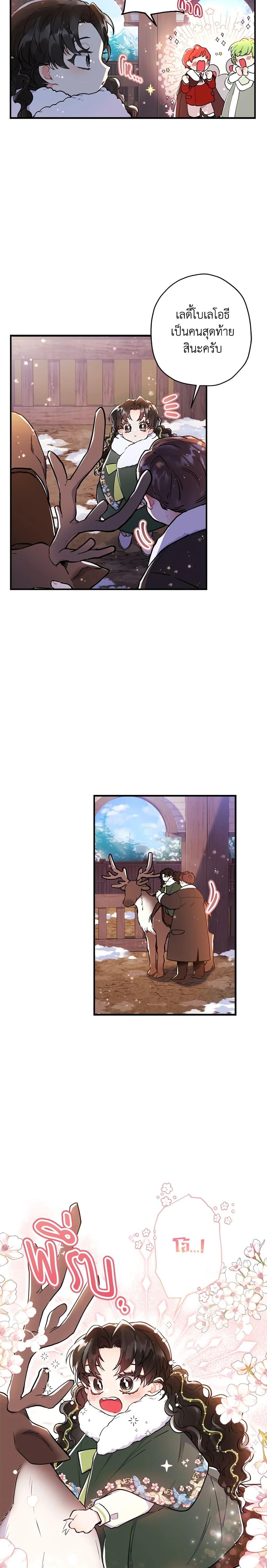 Manga-lc-com อ่านมังงะ อ่านการ์ตูน ออนไลน์ ฟรี I Became the Male Lead’s Adopted Daughter ตอนที่ 1 2 3 4 5 6 7 8 9 10 11 12 13 14 ฟรี ไม่มีโฆษณา Manga-lc - อ่าน มังงะ อ่าน การ์ตูน ออนไลน์ อ่านมังงะ ฟรี