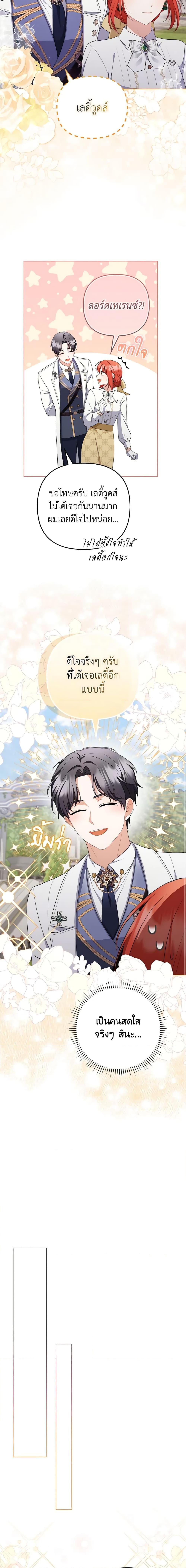 Manga-lc-com อ่านมังงะ อ่านการ์ตูน ออนไลน์ ฟรี I Became the Tyrant’s Translator ตอนที่ 1 2 3 4 5 6 7 8 9 10 11 12 13 14 ฟรี ไม่มีโฆษณา Manga-lc - อ่าน มังงะ อ่าน การ์ตูน ออนไลน์ อ่านมังงะ ฟรี