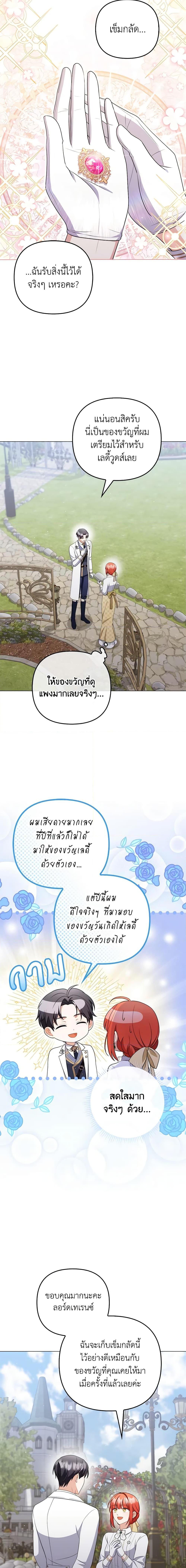 Manga-lc-com อ่านมังงะ อ่านการ์ตูน ออนไลน์ ฟรี I Became the Tyrant’s Translator ตอนที่ 1 2 3 4 5 6 7 8 9 10 11 12 13 14 ฟรี ไม่มีโฆษณา Manga-lc - อ่าน มังงะ อ่าน การ์ตูน ออนไลน์ อ่านมังงะ ฟรี