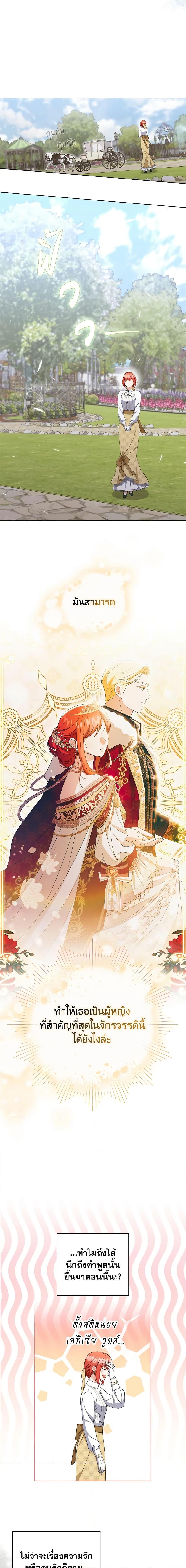 Manga-lc-com อ่านมังงะ อ่านการ์ตูน ออนไลน์ ฟรี I Became the Tyrant’s Translator ตอนที่ 1 2 3 4 5 6 7 8 9 10 11 12 13 14 ฟรี ไม่มีโฆษณา Manga-lc - อ่าน มังงะ อ่าน การ์ตูน ออนไลน์ อ่านมังงะ ฟรี