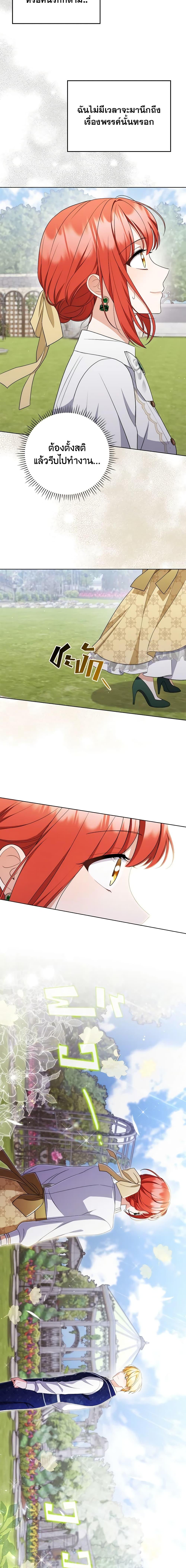 Manga-lc-com อ่านมังงะ อ่านการ์ตูน ออนไลน์ ฟรี I Became the Tyrant’s Translator ตอนที่ 1 2 3 4 5 6 7 8 9 10 11 12 13 14 ฟรี ไม่มีโฆษณา Manga-lc - อ่าน มังงะ อ่าน การ์ตูน ออนไลน์ อ่านมังงะ ฟรี