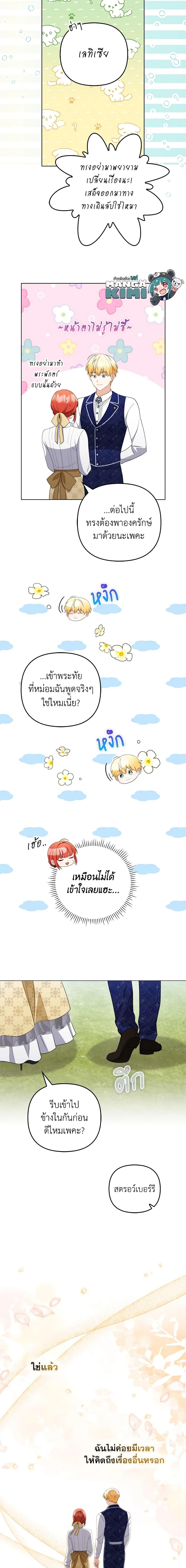 Manga-lc-com อ่านมังงะ อ่านการ์ตูน ออนไลน์ ฟรี I Became the Tyrant’s Translator ตอนที่ 1 2 3 4 5 6 7 8 9 10 11 12 13 14 ฟรี ไม่มีโฆษณา Manga-lc - อ่าน มังงะ อ่าน การ์ตูน ออนไลน์ อ่านมังงะ ฟรี