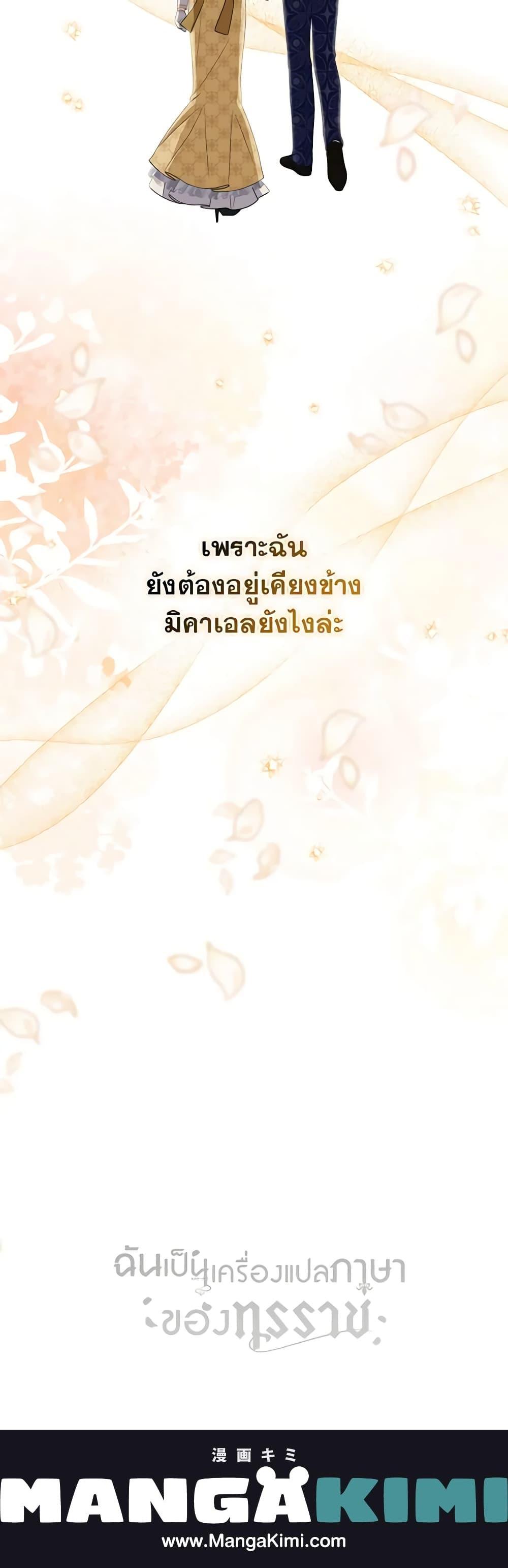 Manga-lc-com อ่านมังงะ อ่านการ์ตูน ออนไลน์ ฟรี I Became the Tyrant’s Translator ตอนที่ 1 2 3 4 5 6 7 8 9 10 11 12 13 14 ฟรี ไม่มีโฆษณา Manga-lc - อ่าน มังงะ อ่าน การ์ตูน ออนไลน์ อ่านมังงะ ฟรี