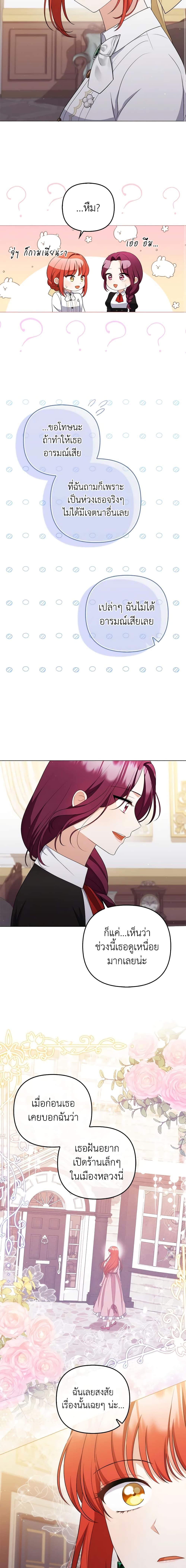 Manga-lc-com อ่านมังงะ อ่านการ์ตูน ออนไลน์ ฟรี I Became the Tyrant’s Translator ตอนที่ 1 2 3 4 5 6 7 8 9 10 11 12 13 14 ฟรี ไม่มีโฆษณา Manga-lc - อ่าน มังงะ อ่าน การ์ตูน ออนไลน์ อ่านมังงะ ฟรี