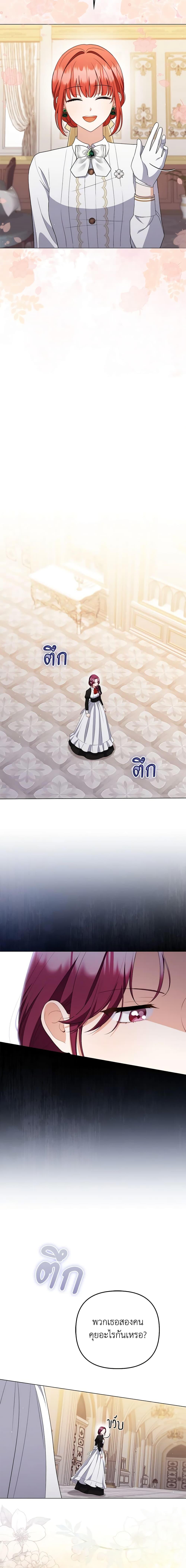 Manga-lc-com อ่านมังงะ อ่านการ์ตูน ออนไลน์ ฟรี I Became the Tyrant’s Translator ตอนที่ 1 2 3 4 5 6 7 8 9 10 11 12 13 14 ฟรี ไม่มีโฆษณา Manga-lc - อ่าน มังงะ อ่าน การ์ตูน ออนไลน์ อ่านมังงะ ฟรี